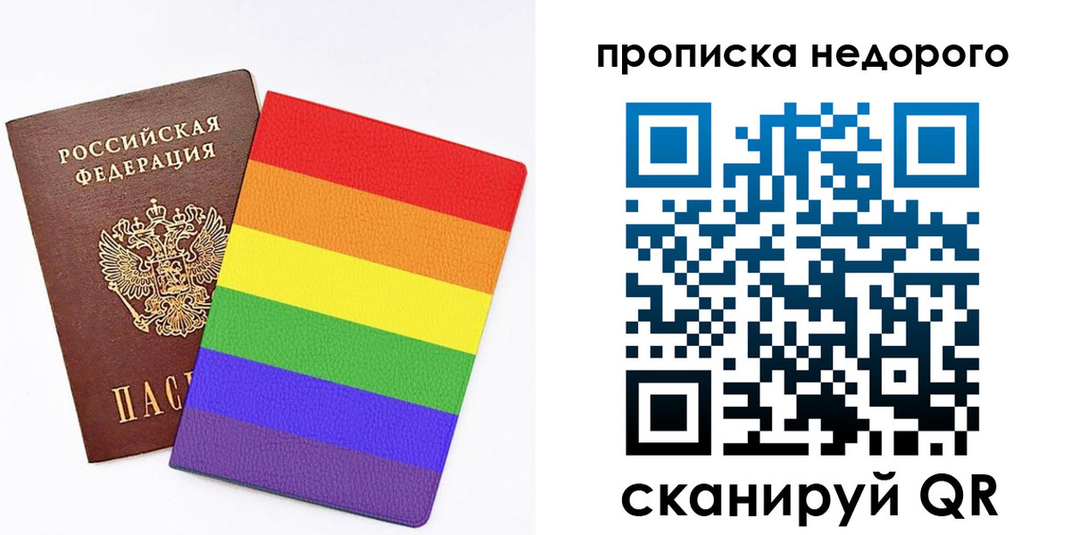 временная регистрация адрес в Сургуте