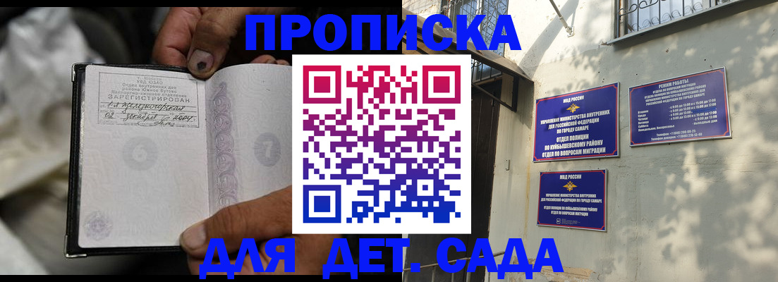 временная регистрация собственник в Сургуте