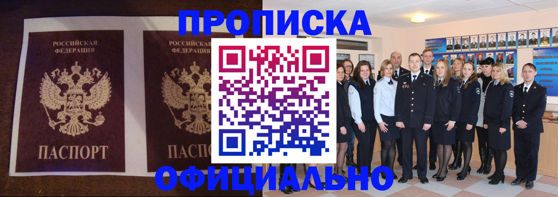 временная регистрация госуслуги в Сургуте